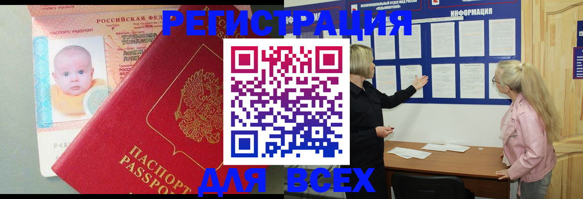 форма 3 в Шадринске